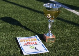 Turniej Piłki Nożnej